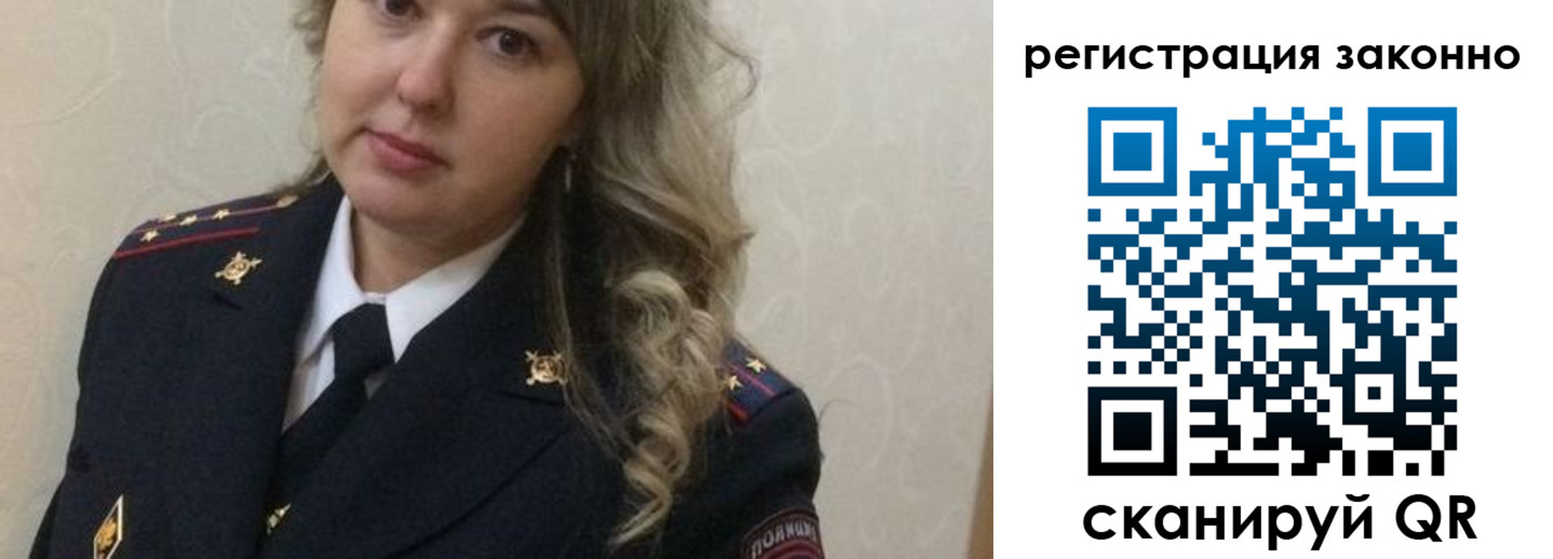 временная регистрация законно в Черкесске