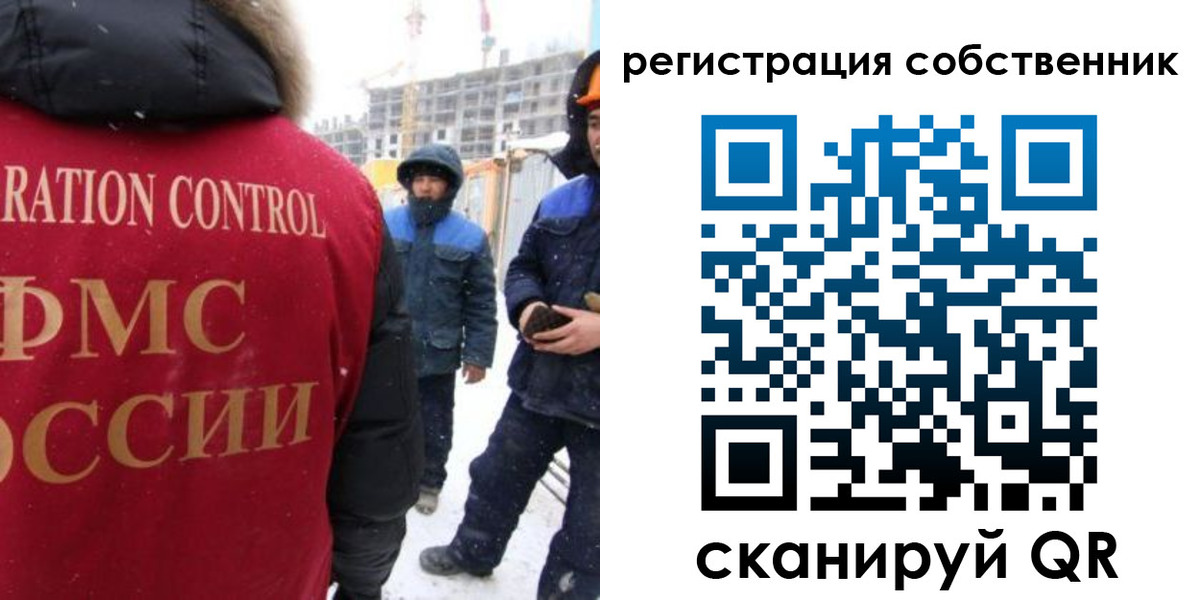 регистрация для школы в Черкесске